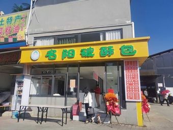 Dong Ge Ming Yang Po Su Bao