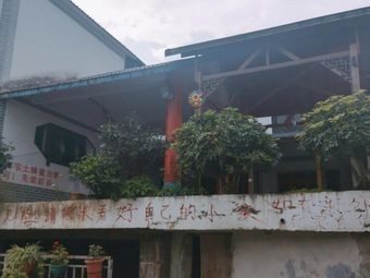 Lan Shan Recreational Villa