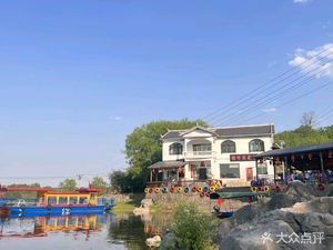 Baihua Lake Chaoping Farmhouse