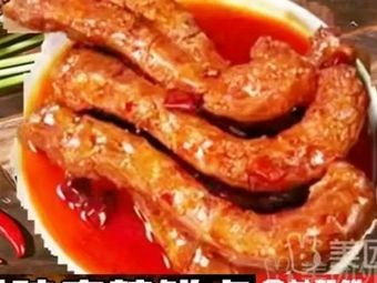 Sichuan Flavors Spicy & Aromatic Seasoning