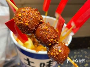 Yuejin Local Taste (Olympic Sports Center Store)