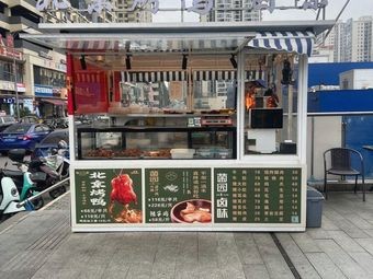 Beijing Roast Duck Delicacy Stalls