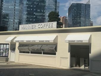 Manner Coffee (Lixing Center Branch)