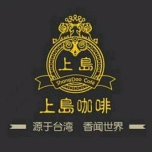 Hengjia Coffee (Fuliji New World Store)