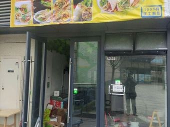 Xuzhou Meat Stick Wrap