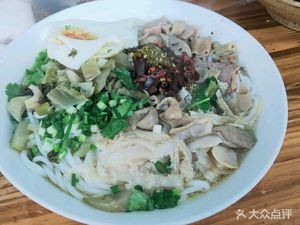 Lao Zuo Beef Noodles