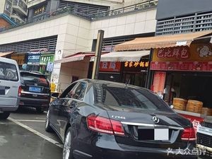 Baby Fresh Baozi (Vanke Ideal City Branch)