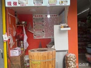 Preserved Vegetable Braised Pork Pancake (Citicorp Branch)