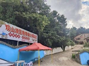 Taoli Fire Chicken Mountain Villa (Guanshanhu District)