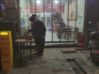 Cured Meat Bean Rice Hot Pot