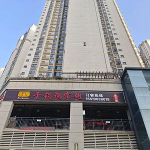 Xu Ji Dry Pot Goose Feet and Wings