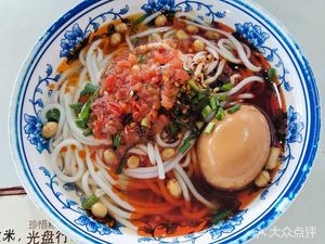 Shili Xiang Old Vegetarian Rice Noodles (Zhongtie Yuexianhu Branch)
