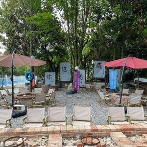 Huiyou Mountain Villa