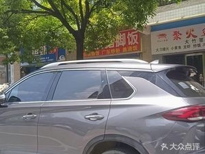 Rubing Longjiang Pig's Feet Rice (Fujian Road Store)