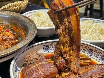 Miss Qu Restaurant - Xuzhou Ba Zi Rou