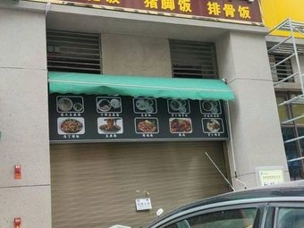 Zunyi Old Town Tofu Skin Noodles (Southwest Shangcheng Branch)