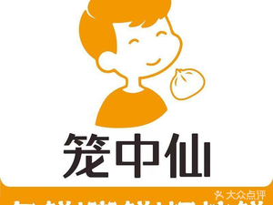 Dragon in the Cage (Guiyang China Resources International Store)