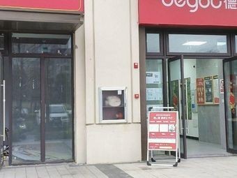 Chishui Li Ji Bean Curd Rice