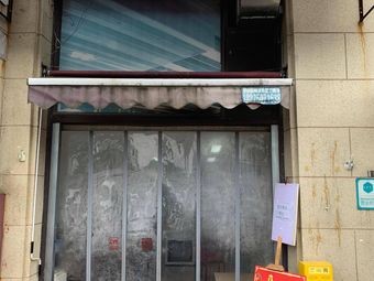 Home Taste Life Catering