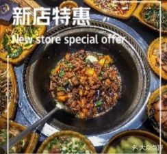 Mountain Home Fire Chicken (Zhuchang Branch)