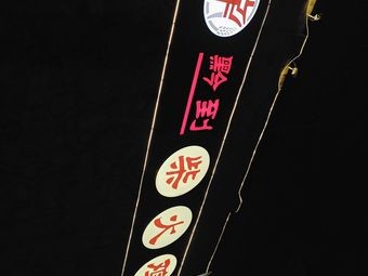 Qian Dao Wild Chicken Factory