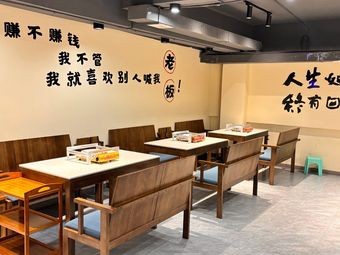 Tu Feng Teppanyaki (China Resources Store)