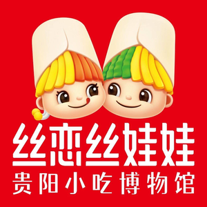 Si Lian Si Wa (Jinyang Wanda Plaza Store)