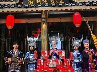 Guizhai Miao Family Old Kai Li (Huaxun Branch)