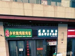 Chengdu Knife-Edged Noodles with Premium Beef (Deng Yu Catering Shop)