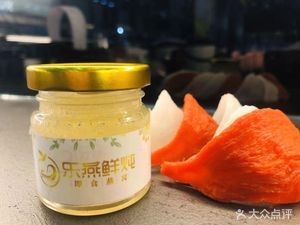 Leyan Fresh Steamed (Hongtong City Shopping Center Branch)