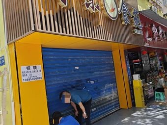 Xunwei Food Garden (Dashi Road Store)