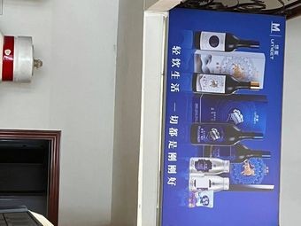 Moutai Youmi Beautiful Life Pavilion