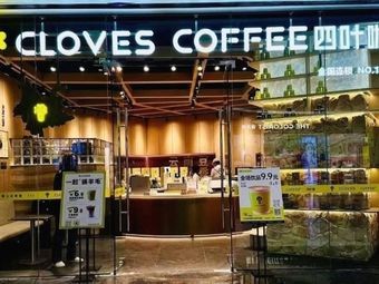 Siye Ka Coffee (Guiyang Wanda City Store)