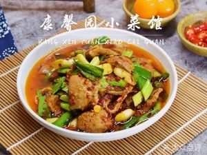 Kangxin Garden Small Restaurant (No. 139 Guihui Road)