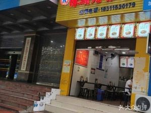 Chen Ji's Old Vegetarian Noodles (Zunyi Road Store)