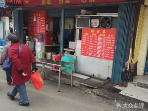 Xiao Wang Huaxi Beef Noodles (Badaxiang Branch)