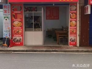 Zeng's Claypot Rice Noodles & Hunan Noodles (Second Branch)