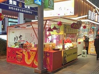 Maoerduo Fried Potato Chips