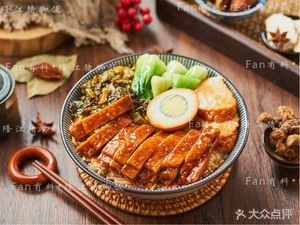 Chen's Longjiang Pig Trotter Rice (JinTai Garden Branch)