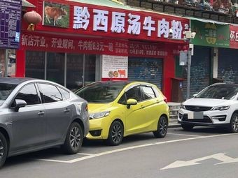 Qianxi Original Soup Beef Noodles