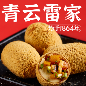 Guizhou Snack Tofu Balls (Qingyun Market Branch)