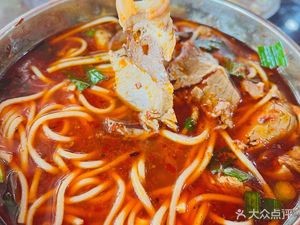 Youjia Zunyi Lamb Rice Noodles (Yingpan Road Branch)