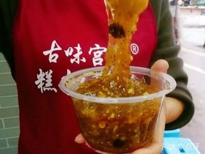 Century Cake Rice Porridge & Cold Skin Noodles · Meat Buns