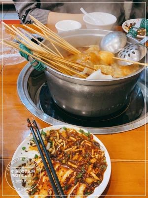 Xiao Xiao Spicy Hot Pot (Qingyun Road Store)