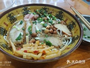 Guilin Zai Old Guilin Rice Noodles