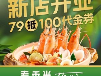 Thai Xiang Mi Thai Restaurant (Guiyang Wangxiang City Store)