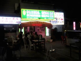 Song Ji Special Tofu Pudding BBQ Fish