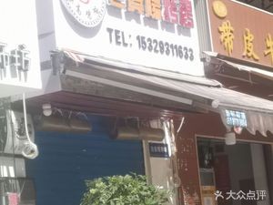 Zui Gao Ji Secret Old Guiyang Roast Chicken