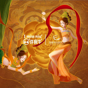 Xu Fu Niu Hot Pot (Guiyang Nanchang Dream City Branch)