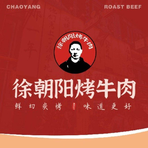 Xu Zhaoyang Roast Beef